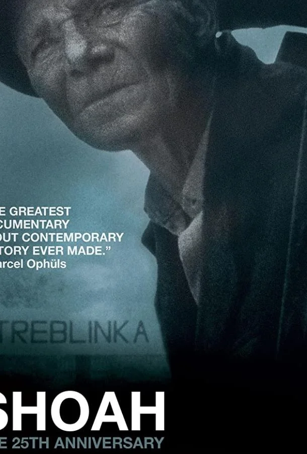 Смотреть Фильм Шоа(1985) бесплатно