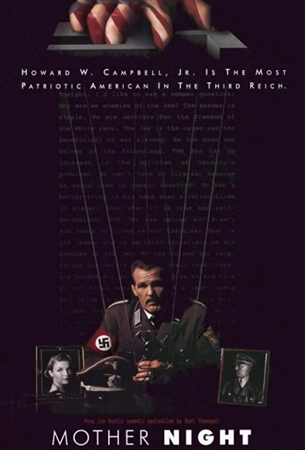 Смотреть Фильм Мать Тьма(1996) бесплатно