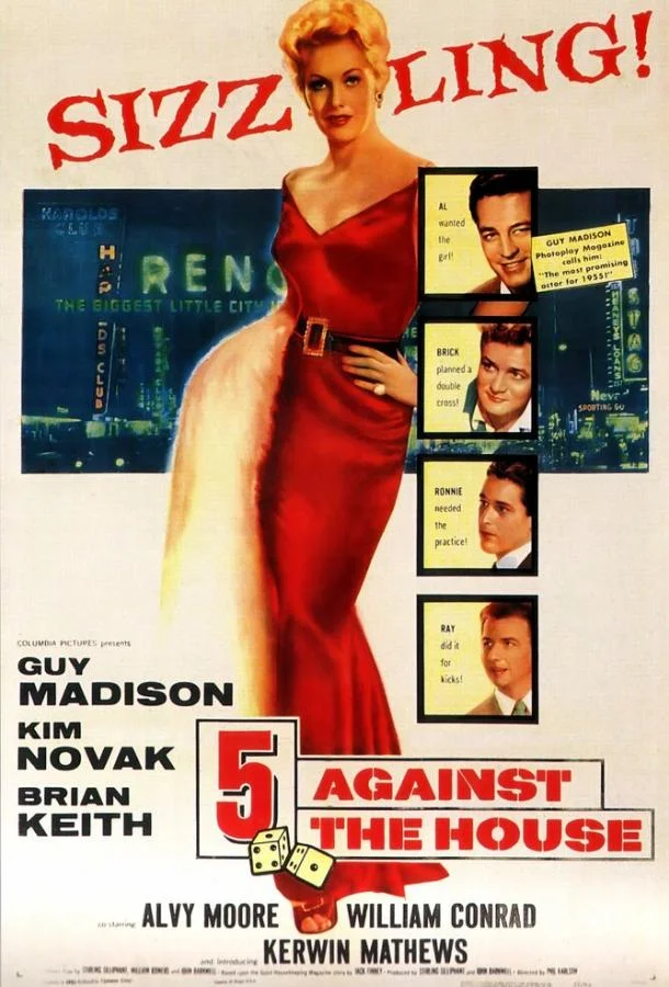 Смотреть Фильм Пятеро против казино(1955) бесплатно