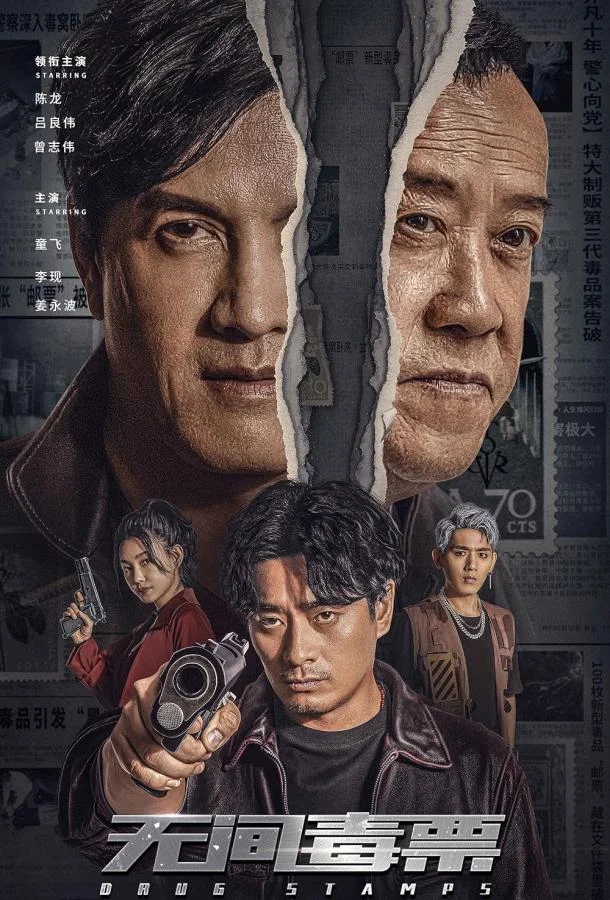 Смотреть Фильм Марки(2023) бесплатно