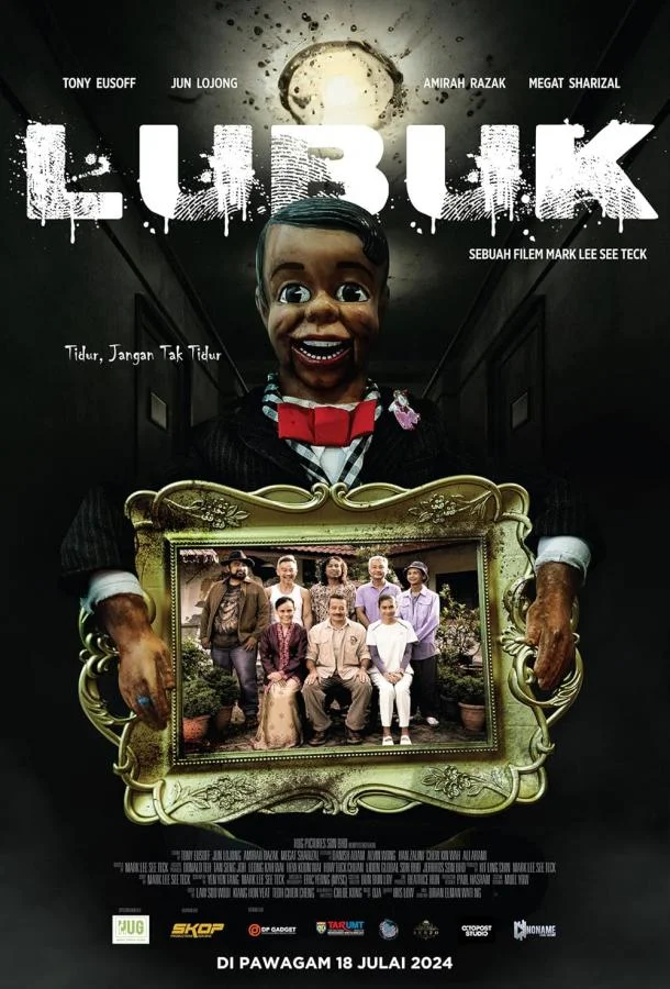 Смотреть Фильм Лубук(2024) бесплатно
