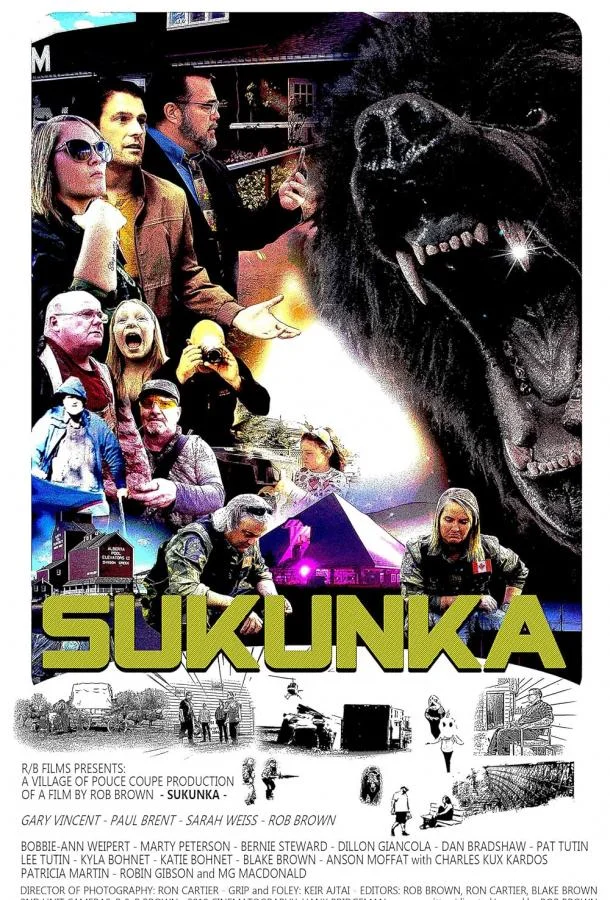 Смотреть Фильм Саканка(2022) бесплатно