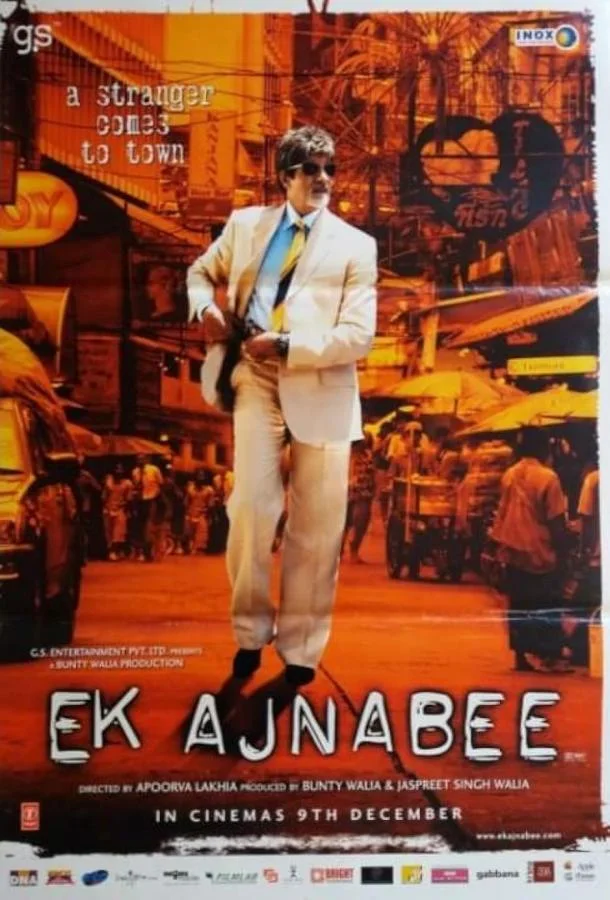 Смотреть Фильм Телохранитель(2005) бесплатно