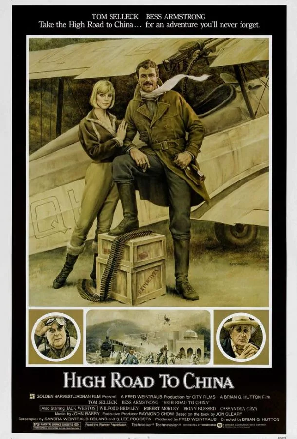 Смотреть Фильм Воздушная дорога в Китай(1983) бесплатно